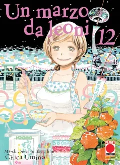 Volume cover